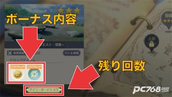 蕾斯莱莉娅娜的炼金工房国际服