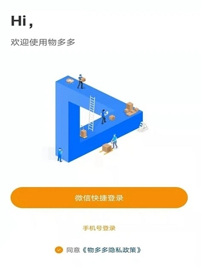 物多多图片2