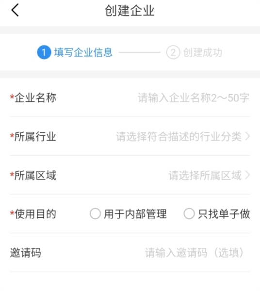 新售后