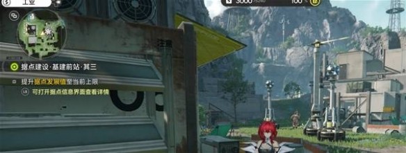 明日方舟终末地基地前站据点3级预警打法教学2