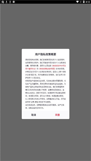 使用教程3