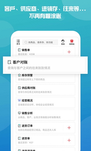 管家婆1