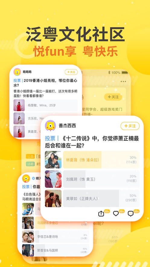 埋堆堆 和谐版截图1