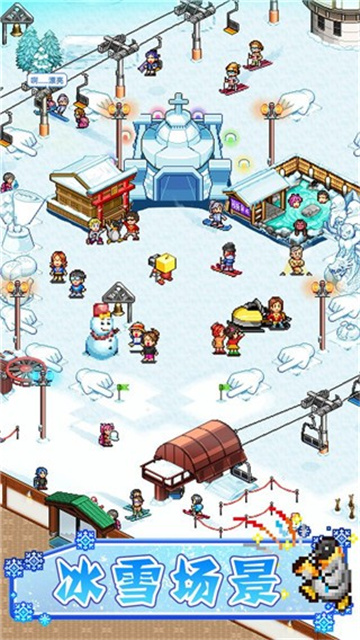 閃耀滑雪場物語漢化版