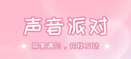 啾啾交友1