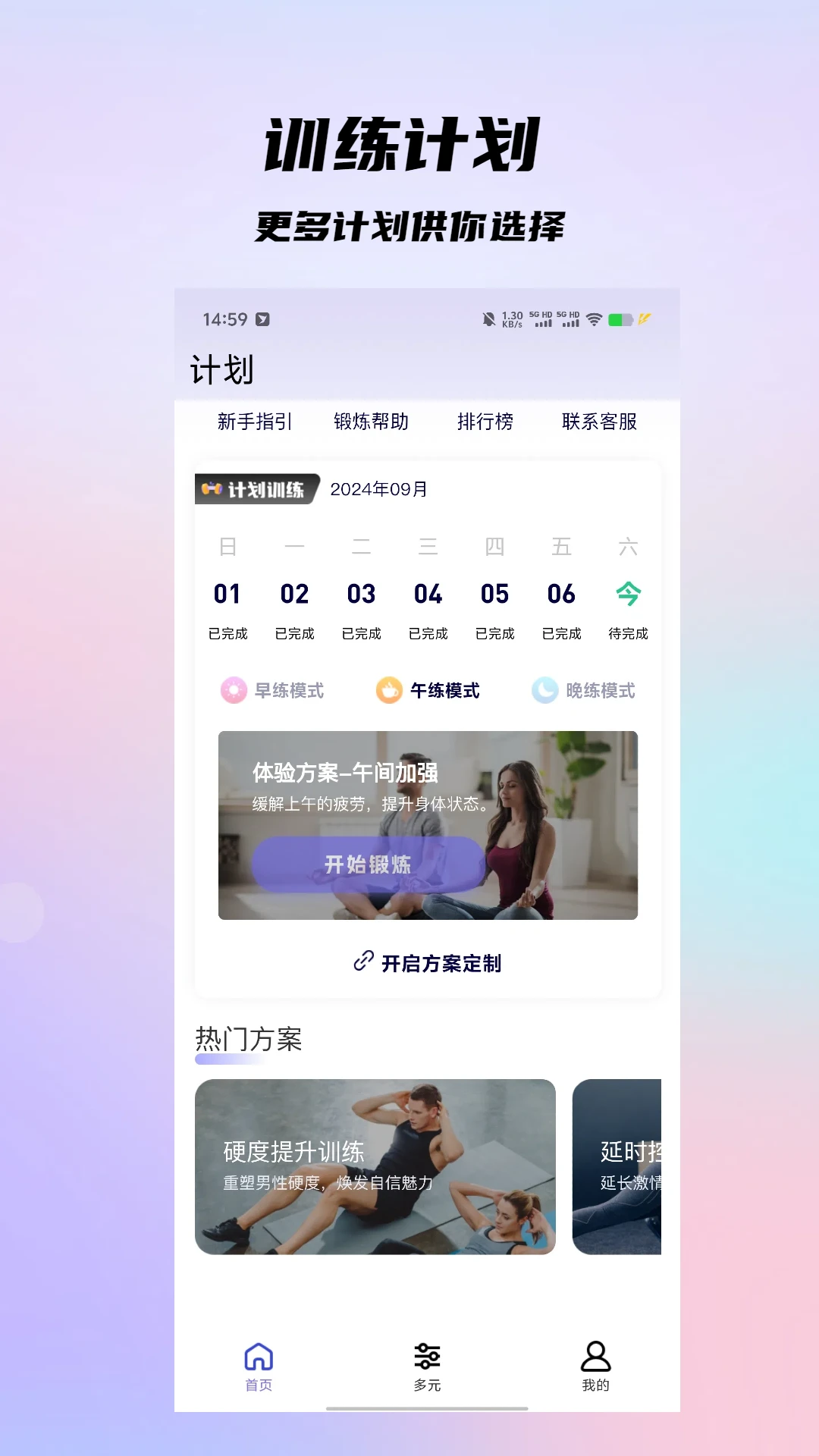 ׶app2025׿v1.0.11