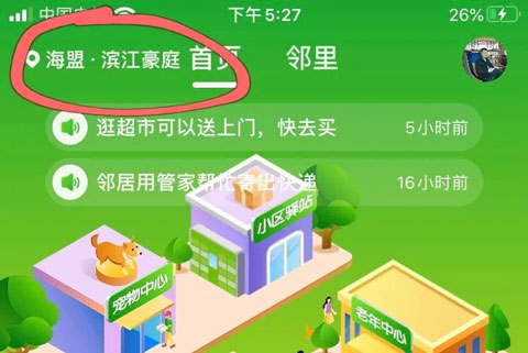 粉丝生活