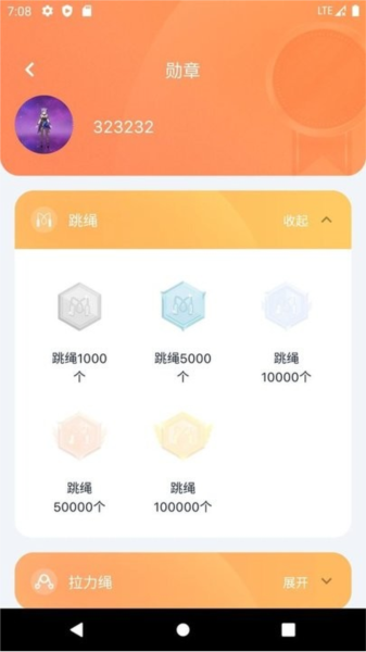 健身怪兽app v1.0.46