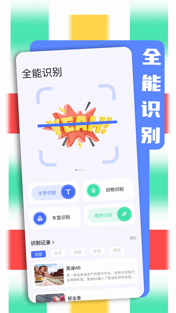 BOBO浏览器无国界版截图