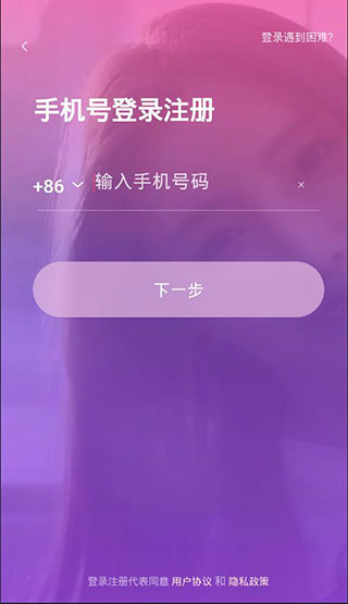 牵媒视频相亲交友6