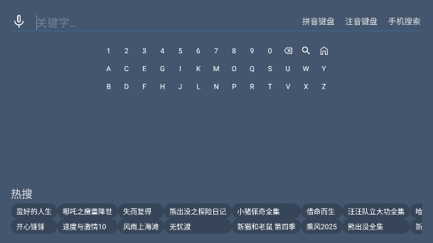 YIYI影盒TV正版下载