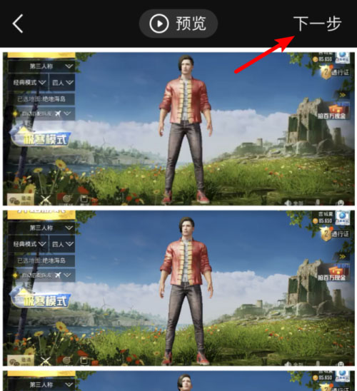 稿定设计如何拼接照片和视频？10