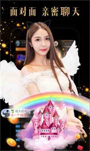 夜火直播app官方版