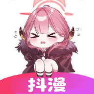 抖漫动漫下载 v1.1
