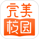 完美校园 V5.8.15