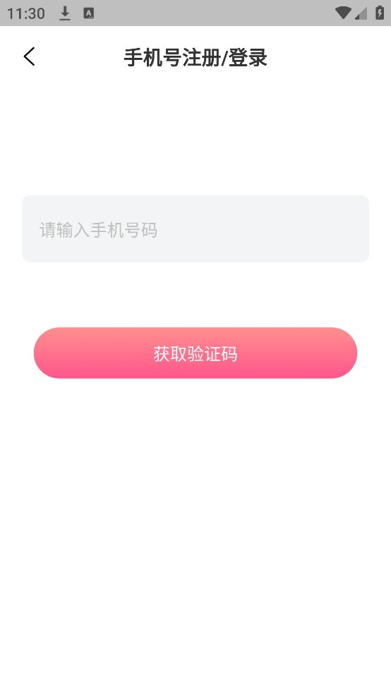 轻食记