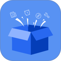 远航工具箱免费版