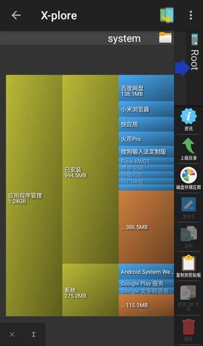 Xplore文件管理器app v4.43.05