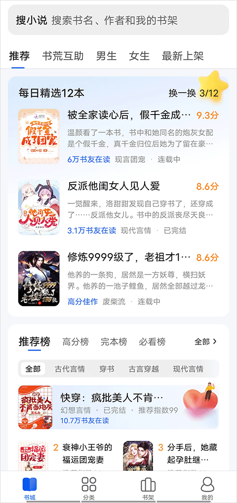 使用方法截图2