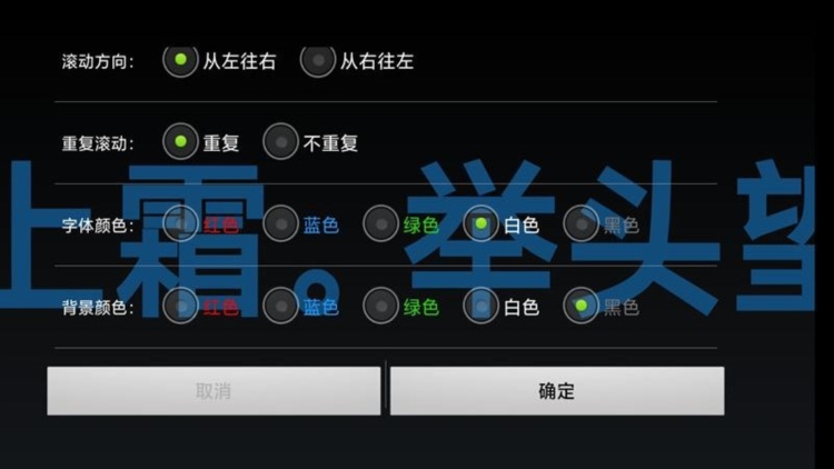 应用截图2