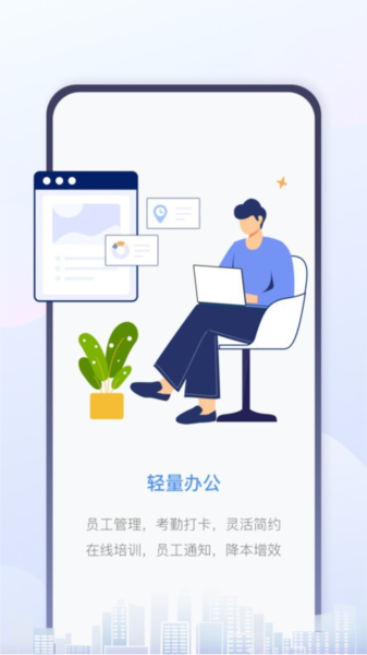 慧生活Pro app官方下载安装截图