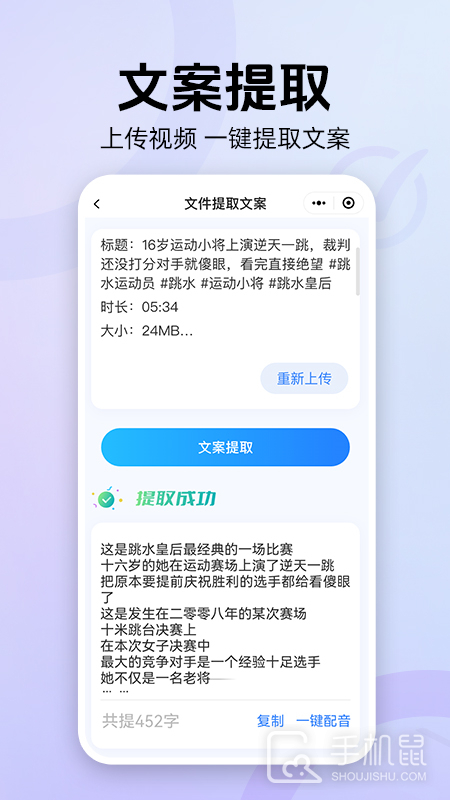 魔音工坊 v4.0.6