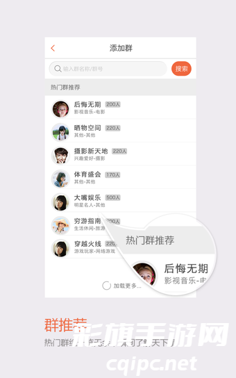 飞信