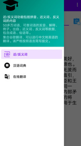 词典查app v1.0安卓版下载