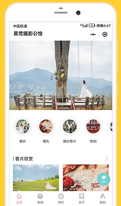 拾光盒子app3