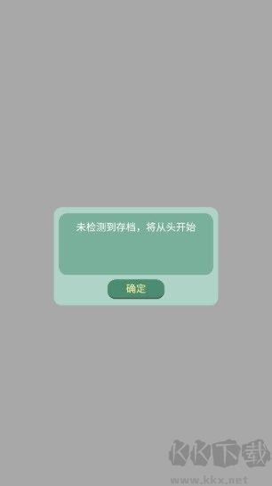 药王谷女修修炼手札