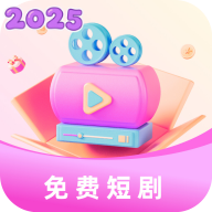 小象短剧app官方版 