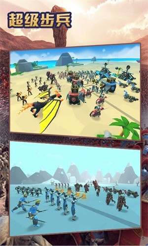 超级步兵app最新版下载 v1.4.89