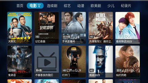 183影院2024最新版