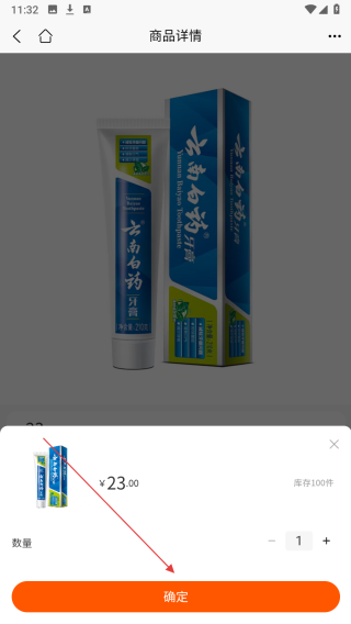 聚城商汇