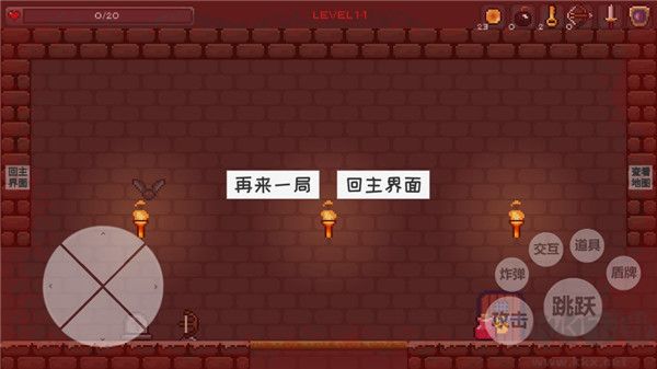 史莱姆公主内测版 v1.0.2安卓版 
