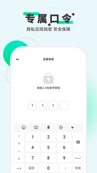 章鱼隐藏4