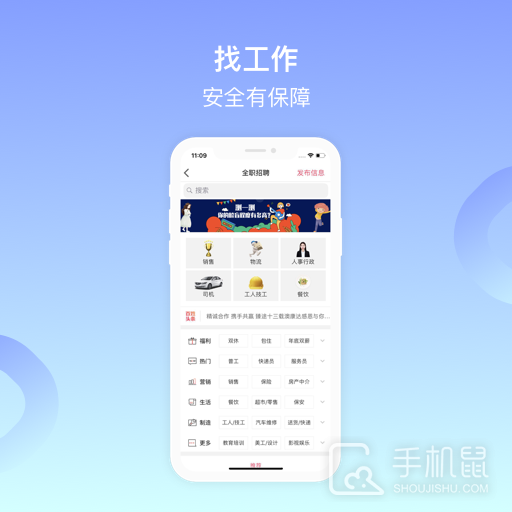 百姓网 v9.10.3