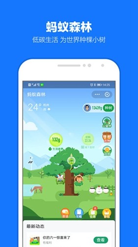 支付宝澳门版本 v10.7.30.8000