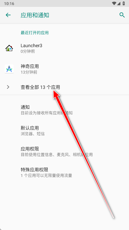 小米GPU驱动更新最新版