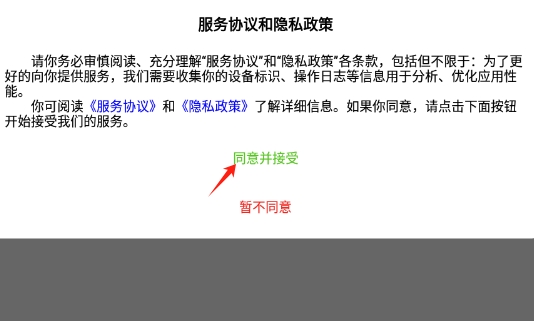 佰菜汇