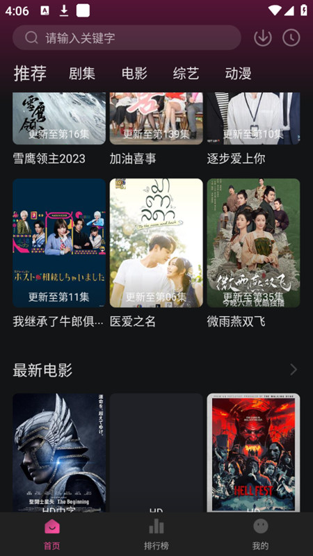 大马猴TV v1.0.0免费下载