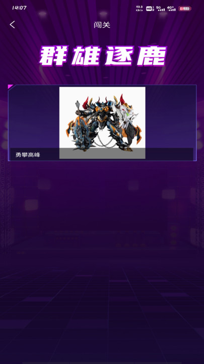 乐潮玩 v1.0.0安卓版下载