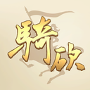 骑砍中文站下载 v1.55