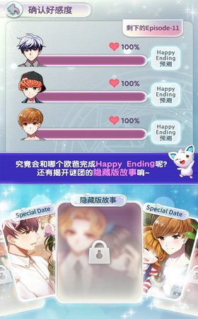 换装魔力少女手机版