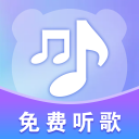 熊猫音乐播放器app官方版