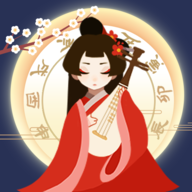 古代人生纳妾版本下载 v1.4.69