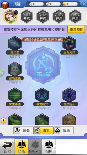 冒险王3ol