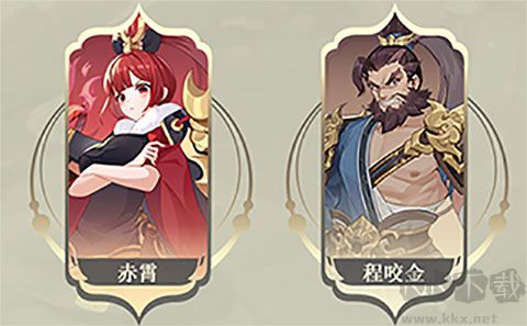 长安幻想