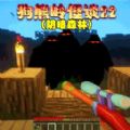 午恐怖怪谈 v1.0.3手游下载