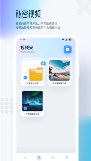 追剧达人 无广告APP特色